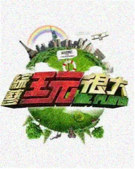 奔跑吧 影视大全在线免费观看