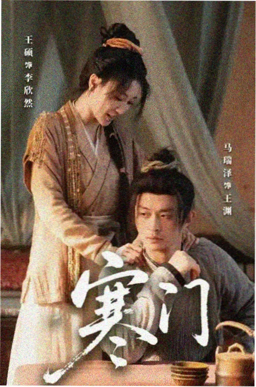 狂飙 影视大全在线免费观看
