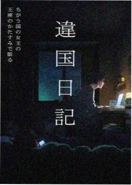 鬼灭之刃 影视大全在线免费观看