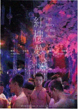 星际穿越 影视大全在线免费观看